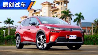 走精品路线的国产SUV 2020试驾广汽新能源埃安Aion V