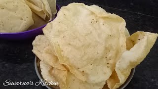 ताकातले पोह्याचे पापड | Poha Papad | Instant Recipe | Papad Recipe By Suvarna's Kitchen