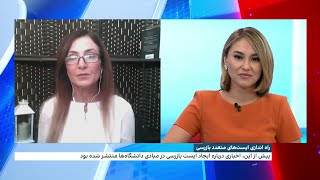 راه‌اندازی ایست‌‌های متعدد بازرسی در ایران