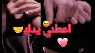 عليا ‏ᥫ᭡ جيهان اغنية تركية اعطني يدك 🤝🥰 مترجمة 🔥 مسلسل المدينة البعيدة لايك 👍+اشتراك ❤️