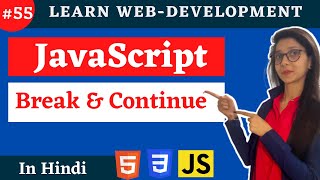 JavaScript tutorial : break and continue in js | web development #55 #codewithsheetal #coder