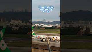 China Airlines CI162 Airbus A330-302 TPE - ICN #takeoff #20241014