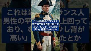 「実は歴史の裏側に隠された秘密3選」雑学【トリビア】