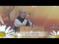 PROF. SHOUQAT MEHMOOD | BROTHER WASIF SB. | SEMINAR HAZRAT WASIF ALI WASIF (R.A)| IN GUJRANWALA 2018