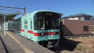 西鉄7000形(2両) 普通(ワンマン) 甘木行(7590レ) 古賀茶屋駅発車