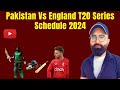 Pakistan Vs England T20 series schedule| Pakistan Tour to England|Krick Cricket