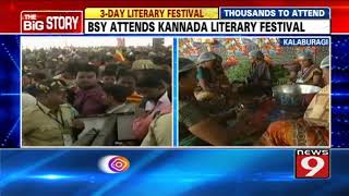 85th Kannada Sahitya Sammelana begins in Kalaburagi.