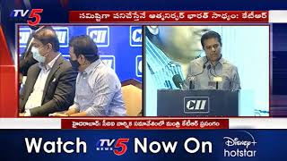 Minister KTR Participated in Hyderabad CII Summit | TV5 Digital