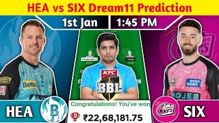 HEA vs SIX Dream11, HEA vs SIX Dream11 Team, HEA vs SIX Dream11 Prediction Big Bash League Dream11