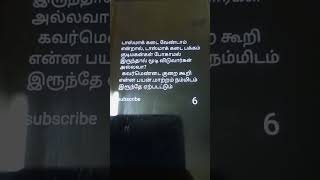 அடுத்த பத்து ஆண்டுகளில் என்ன செய்ய வேண்டும் என்பதை தற்போது திட்டமிடுங்கள்