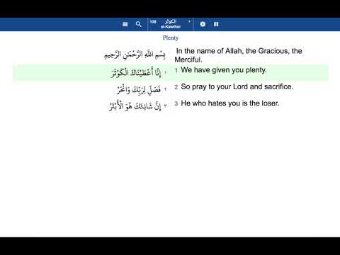 Surah 108 Al Kawthar The River In Paradise