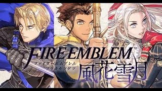 【FE配信】ファイアーエムブレム風花雪月配信part8(2020.10.24)