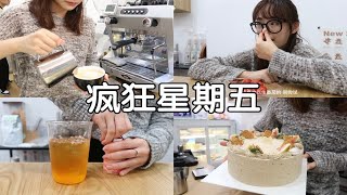 我的开店历险记vlog ｜无人问津的港口总是开满了鲜花｜今日蛋糕卖完了