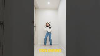 터치챌린지 @나랑춤추자 #touch #터치챌린지 #touch_challenge #나랑춤추자 #쇼츠챌린지