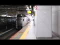 【友人提供】新宿駅5番線旧発車メロディー『美しき丘』1.01コーラス