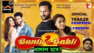 bunty aur babli 2 trailer reaction/review