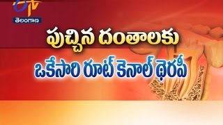 Sukhibhava - TS - 18th May 2016 - సుఖీభవ – Full Episode