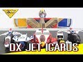 รีวิว หุ่นยนต์เจ็ทแมน JETMAN ROBO DX JET ICARUS [ รีวิวแมน Review-man ]