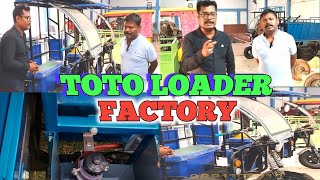 M D ENTERPRISE E RICKSHAW TOTO | LOADER FACTORY WEST BENGAL PART 1