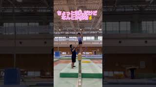 女子体操選手ほのか！平均台で転回できたのかな？#shorts #平均台 #ブリッジ