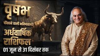 Vrishabh Rashi (Taurus) – Ardhvarshik Rashifal 2026 | Vrishabh Rashi June to December Rashifal 2026