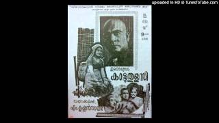 Gangayar Ozhukunna Naattil Ninnoru (Kaattuthulasi-1965) by P.SUSHEELA