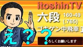 【将棋ウォーズ】3度目の正直【shogiwars】