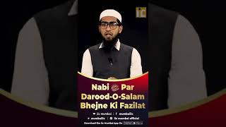 Nabi ﷺ Par Darood-O-Salam Bhejne Ki Fazilat