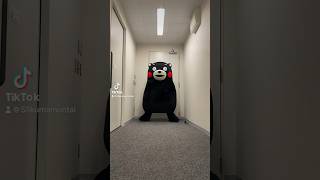 🕺だんだん近づいてくる〜🕺 #ホン博士を知っていますか？ #kumamon #くまモン #熊本熊 #熊本 #踊ってみた #ダンス #shorts