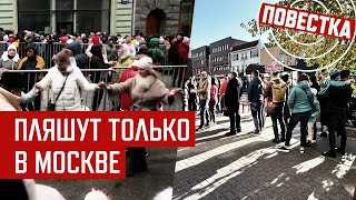 Граждане Молдовы: в России, дома и на Западе