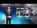 불출마 구청장 향후 거취는 서울경기케이블tv