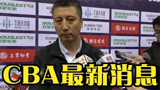 CBA最新消息！郭士强、李梦有望回篮效力，山东男篮出现主双教练