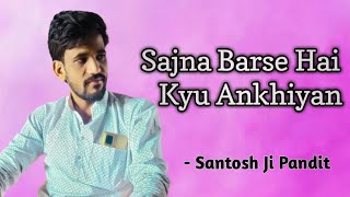 Sajna barse hai kyun akhiyan | Ustad Rashid Khan Romantic song | Santosh Pandit | #trending #viral