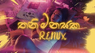 Thani Manasaka Remix | Romaine Willis | Remix By Mihiyz