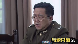 男人以为自己做的天衣无缝，却不知对方已经知道真相！