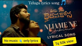 Nijamene chebutunna Telugu lyrics song 🎵|| ooru Peru bhairavakona movie 🎥|| #telugulyrics #lyrics.