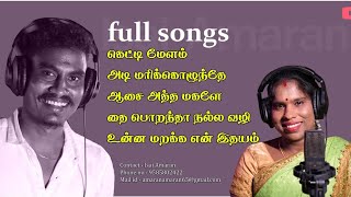 IsaiAmaran Super Singer Kannagi | (Top 5 ) | Thamil songs | Audio Jukebox | Best Hits of isaiAmaran