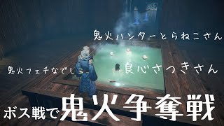 仁王2 【近接同行・乱戦・現地など、目的フリーのマルチ参加型】ご参加\u0026コメント大歓迎です🤗✨