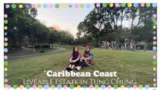 【⭐️Caribbean Coast｜livable estate in Tung Chung⭐️】