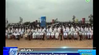 คลิปบรรยากาศฉลองพุทธชยันตี วันวิสาขบูชาของชาวไทย mp4