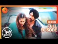 Heer, Rajwinder के लिए अपनी जान जोखिम में डालती है - Ikk Kudi Punjab Di - Full Ep 109 - Zee Tv