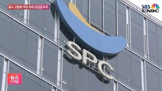 빵값 비싸더라니…공정위, 통행세 받은 SPC에 647억 부과