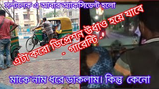 ডিপ্রেশন গায়েব হবে গ্যারান্টি। এটা শুধু করে দেখো। জীবন একটাই, জীবনকে ভালোবাসো। #motivation #viral