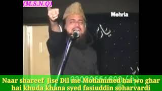 Naat e kalam jis Dil me Mohammed hai wo ghar hai khuda khana