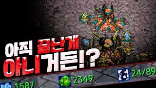 2020.2.18(화) Zerg 『나는 부활한다!』 저그를 상대로 방심하지말라~ 스타 빨무 팀플