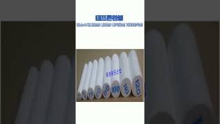 테프론환봉 (PTFE RAM ROD) 불소수지내열성 내한성 내약품성 저마찰특성 비점착성 전기적성질 화학공업 반도에체산업 내용재성 밸브콕이음새 베어링색도관 shorts