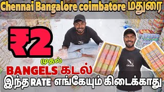 வளையல் கலெக்சன் இவ்வளவு இருக்கா ₹2 முதல்|😮 SURIYA BANGELS| Trichy| MATHAN BUDDY | #bangels