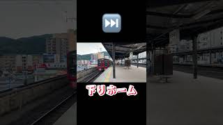 珍しい到着アナウンスの別府駅 #jr九州 #別府駅 #885系 #813系 #日豊本線