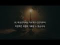 나폴리탄 혹시 이번 크리스마스도 혼자.. 보내셨나요 그럼 꼭 지켜주세요 세모미 공포 라디오 규칙 괴담 미스테리 무서운 이야기