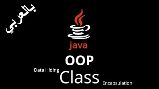 #031 [JAVA] - Classes and Objects